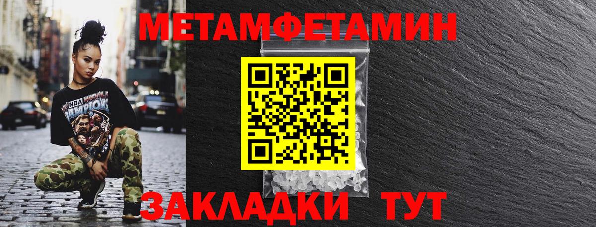 Амфетамин  Вход с VPN  Краснознаменск  АМФЕТАМИН VHQ 