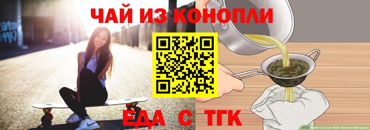 Краснознаменск  Canna-Cookies конопля  Вход с VPN 