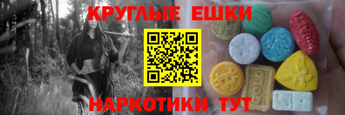 Экстази Дубай Краснознаменск