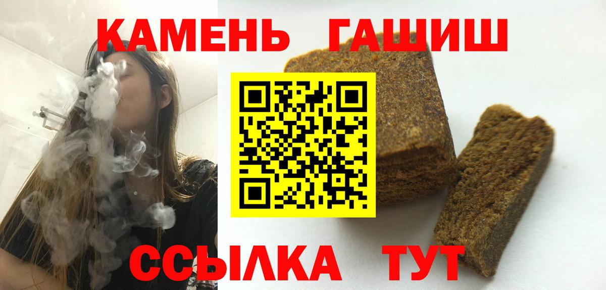 ГАШИШ Изолятор Краснознаменск