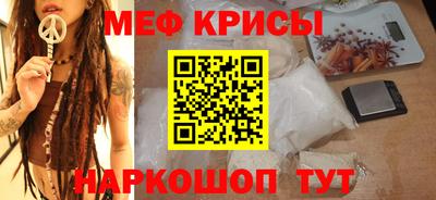 spice Кинель