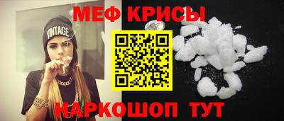 таблы Комсомольск-на-Амуре