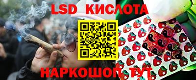 таблы Комсомольск-на-Амуре
