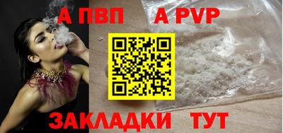 таблы Комсомольск-на-Амуре