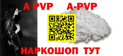 герыч Коммунар