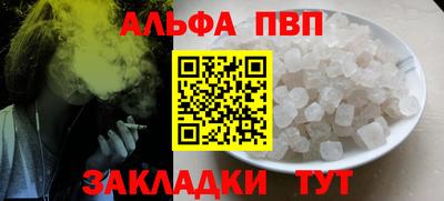 spice Кинель