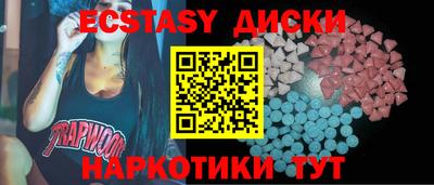таблы Комсомольск-на-Амуре