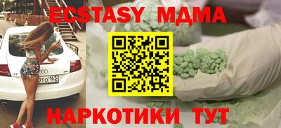 тгк Кингисепп