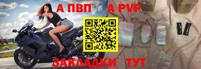 таблы Комсомольск-на-Амуре