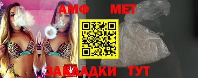 таблы Комсомольск-на-Амуре
