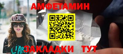таблы Комсомольск-на-Амуре