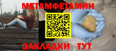 тгк Кингисепп