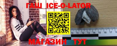 тгк Кингисепп