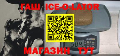 герыч Коммунар