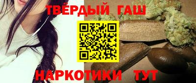 таблы Комсомольск-на-Амуре