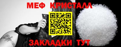 тгк Кингисепп