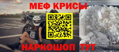 таблы Комсомольск-на-Амуре