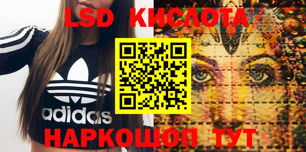 Краснознаменск  Марки NBOMe 1,8мг  Марки N-bome  Вход с VPN 