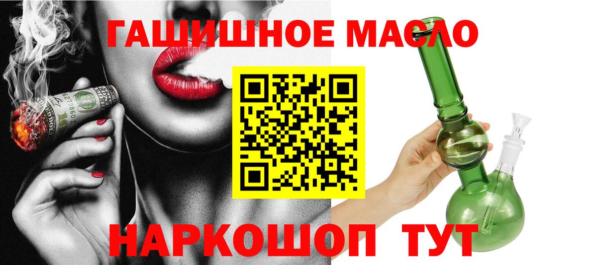 Краснознаменск  Дистиллят ТГК концентрат  Вход с VPN 