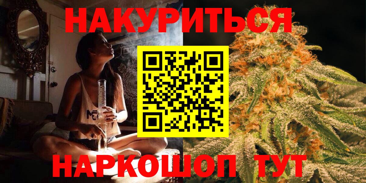 Конопля SATIVA & INDICA Краснознаменск