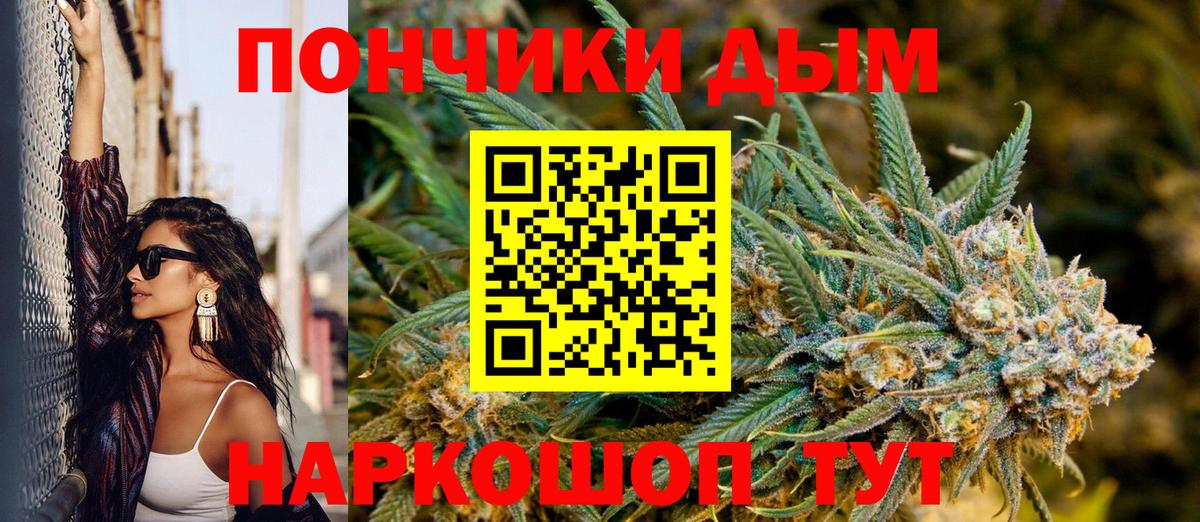 Каннабис  APVP СК кристаллы  МДМА  Меф МЯУ МЯУ кристаллы  ГАШИШ  COCAIN  Гашиш  Меф МЯУ МЯУ  Бошки Шишки  Краснознаменск  Вход с VPN 