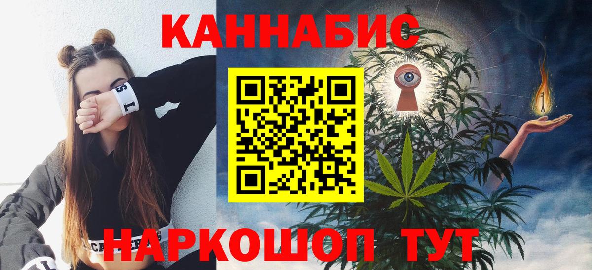 Каннабис планчик  Конопля ГИДРОПОН  Краснознаменск  Канабис тримм  Вход с VPN  Конопля Ganja 